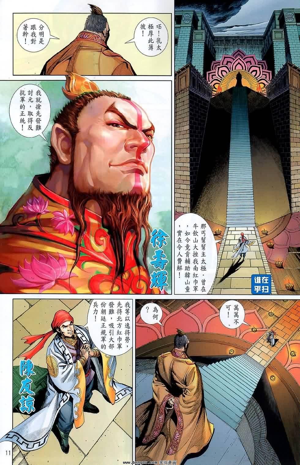 第48话