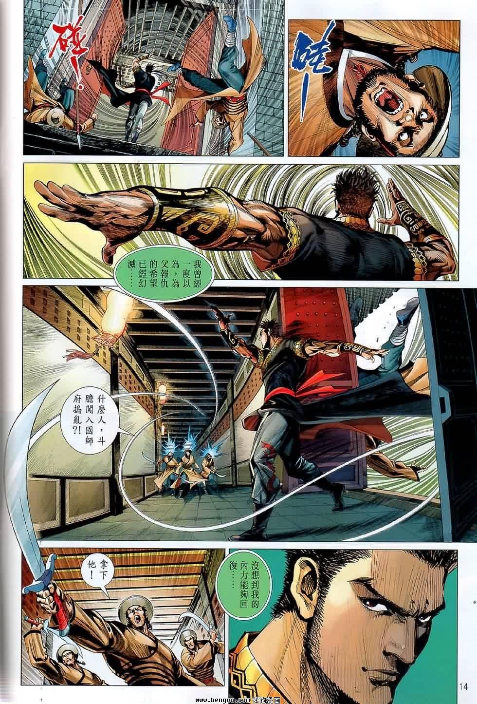 第48话