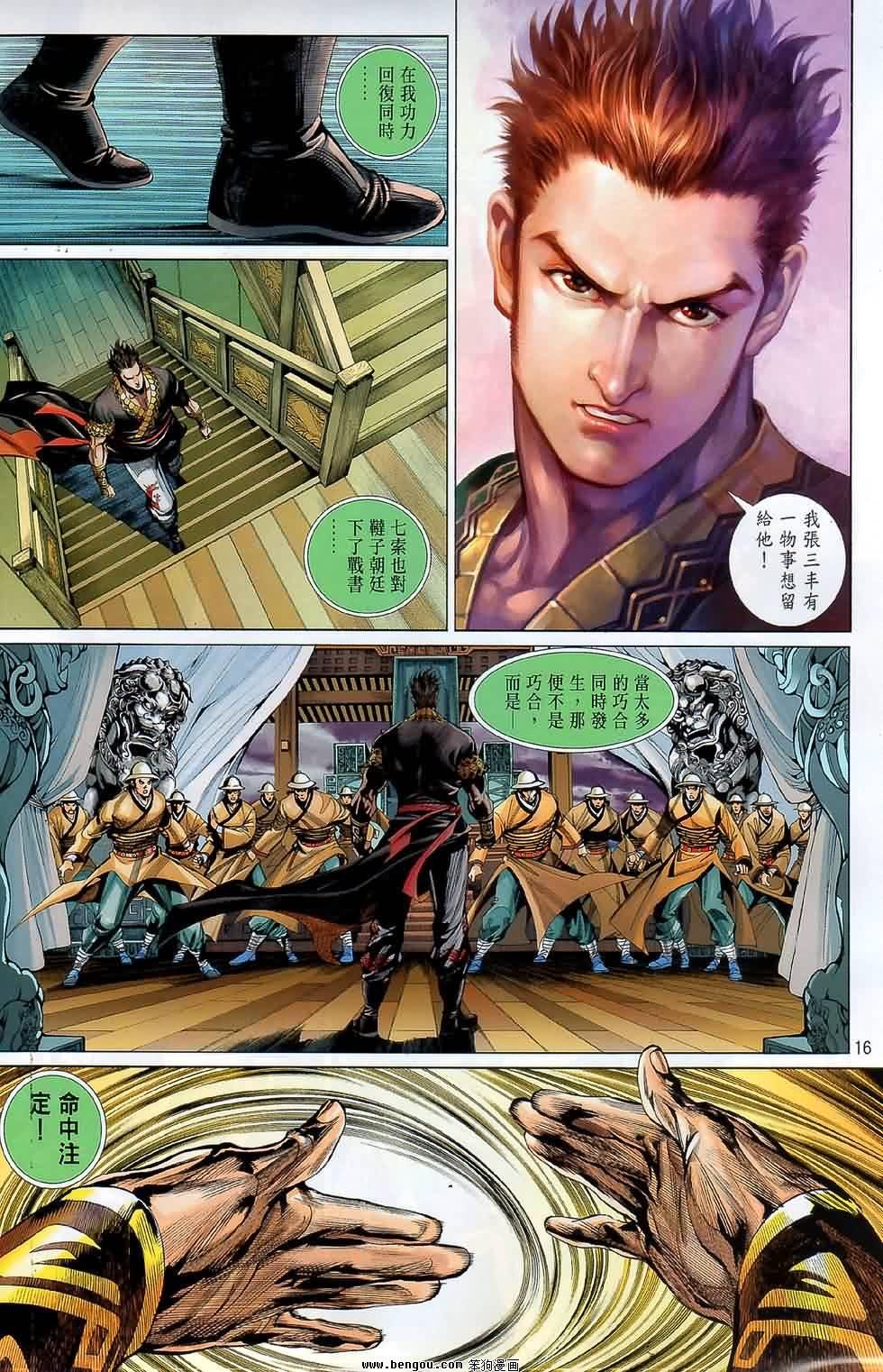 第48话