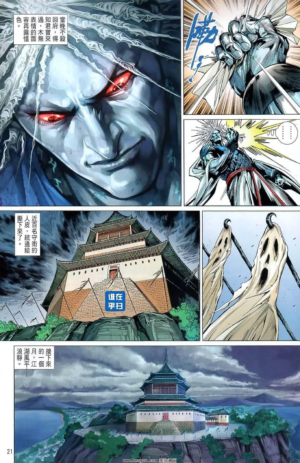 第48话