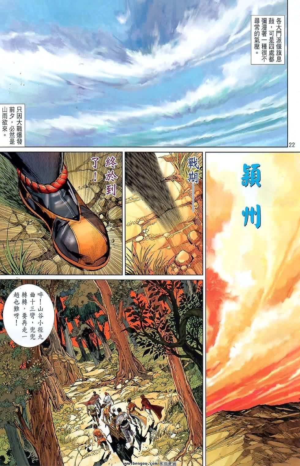 第48话