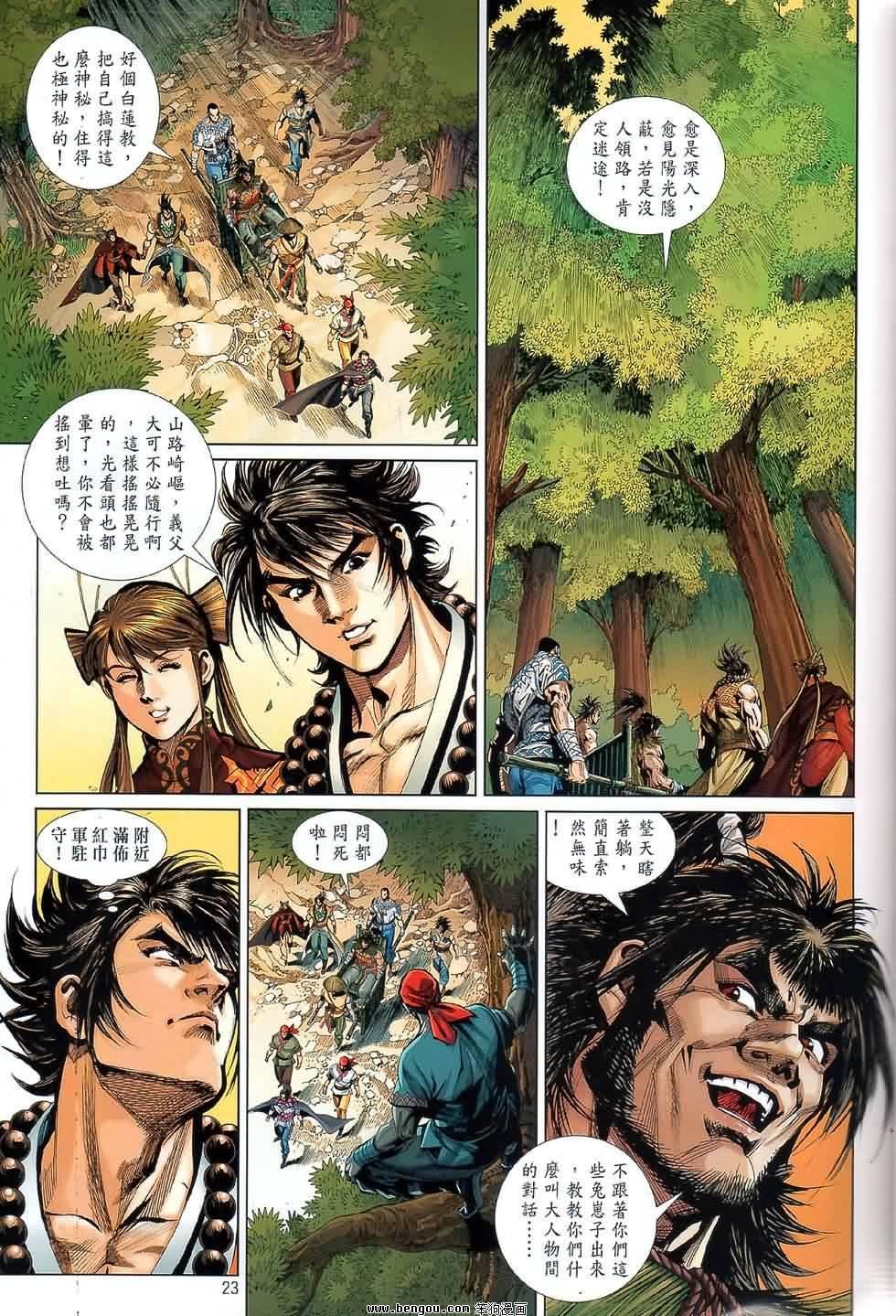第48话