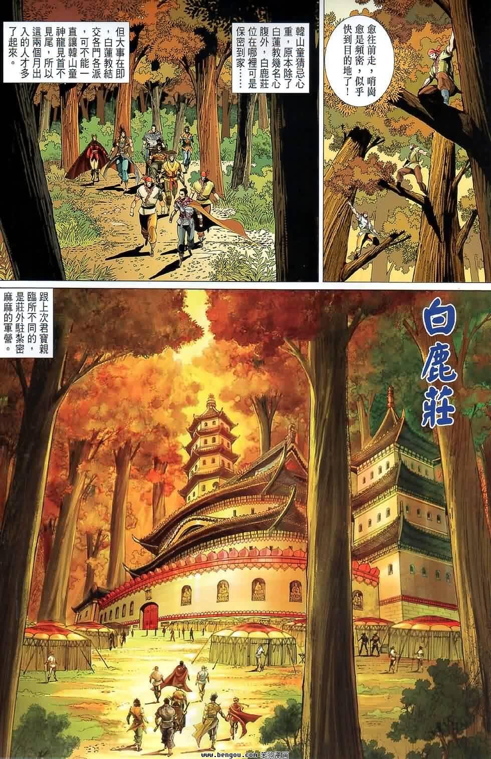 第48话
