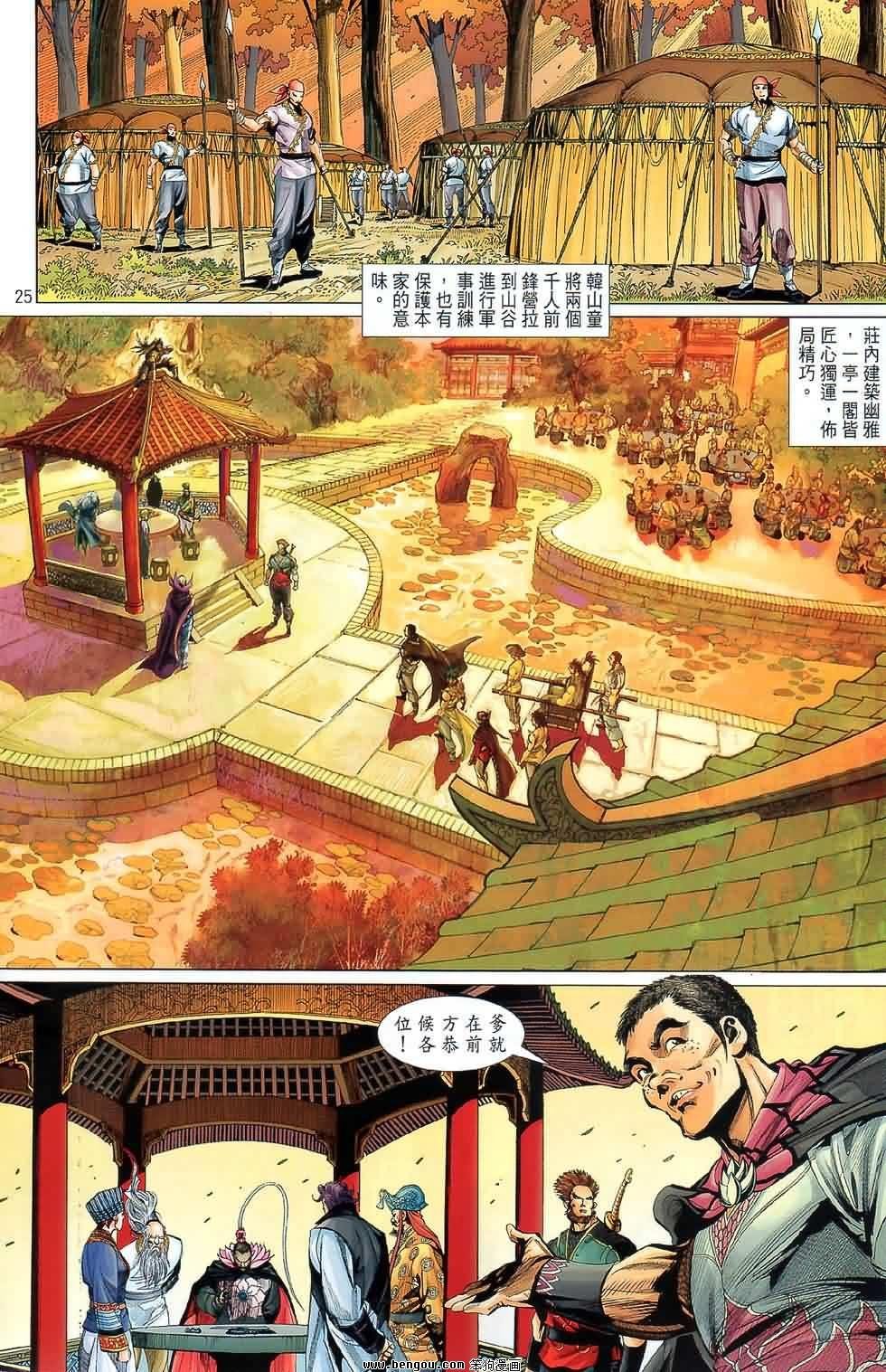 第48话