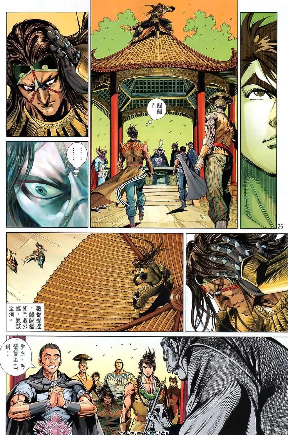 第48话