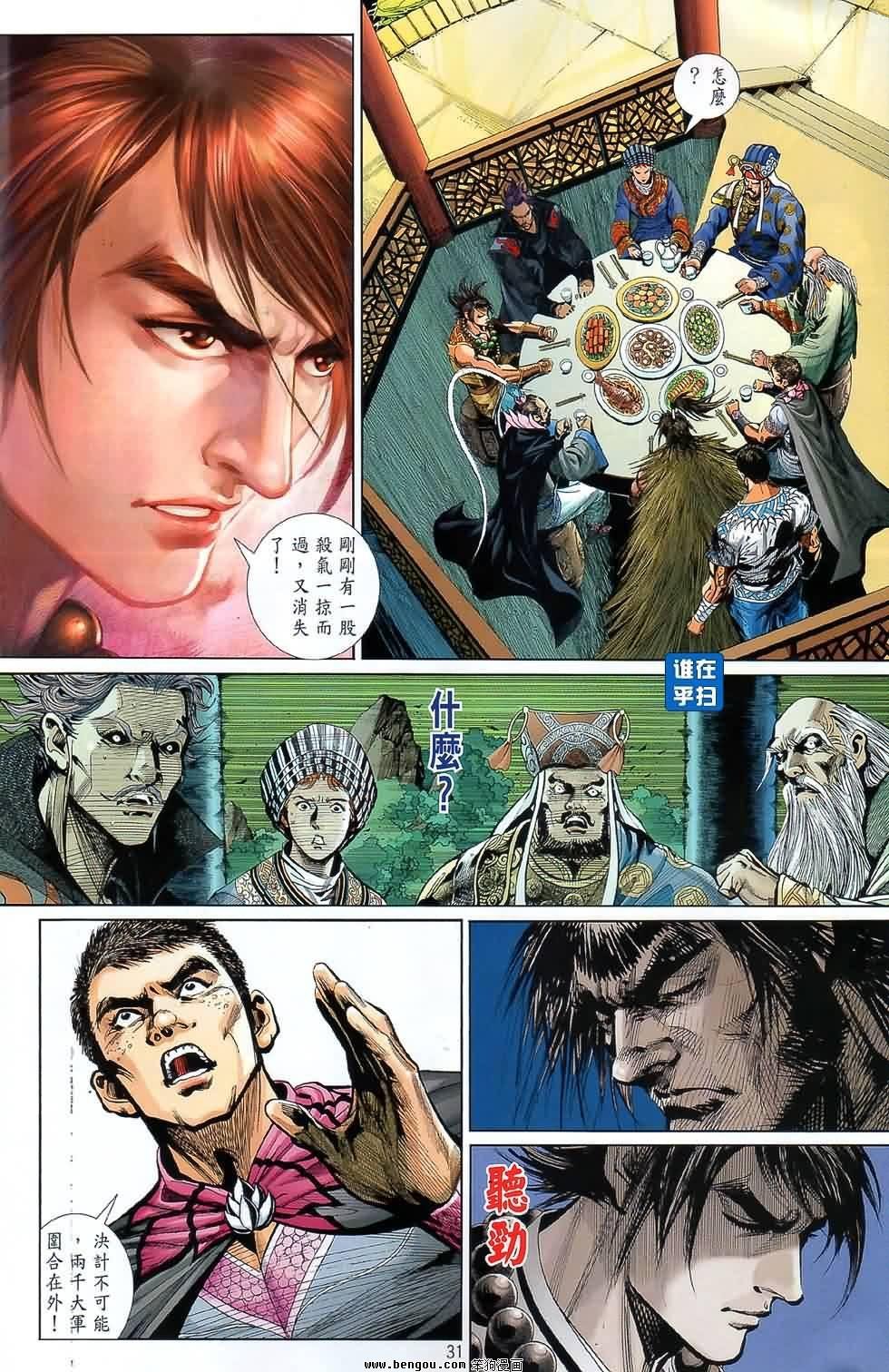第48话