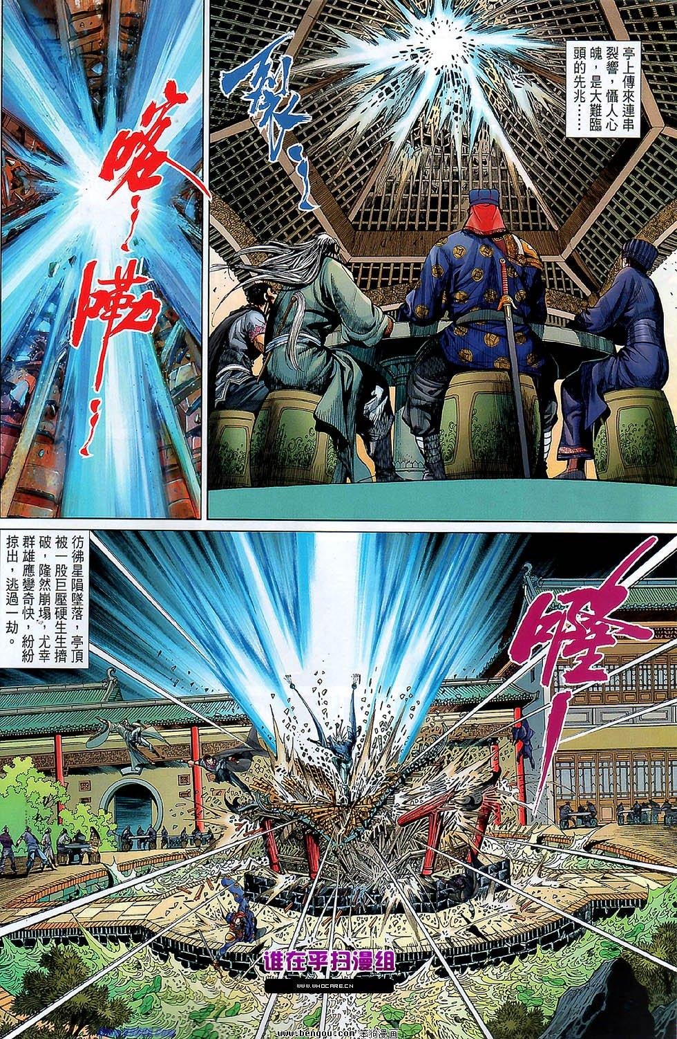 第49话