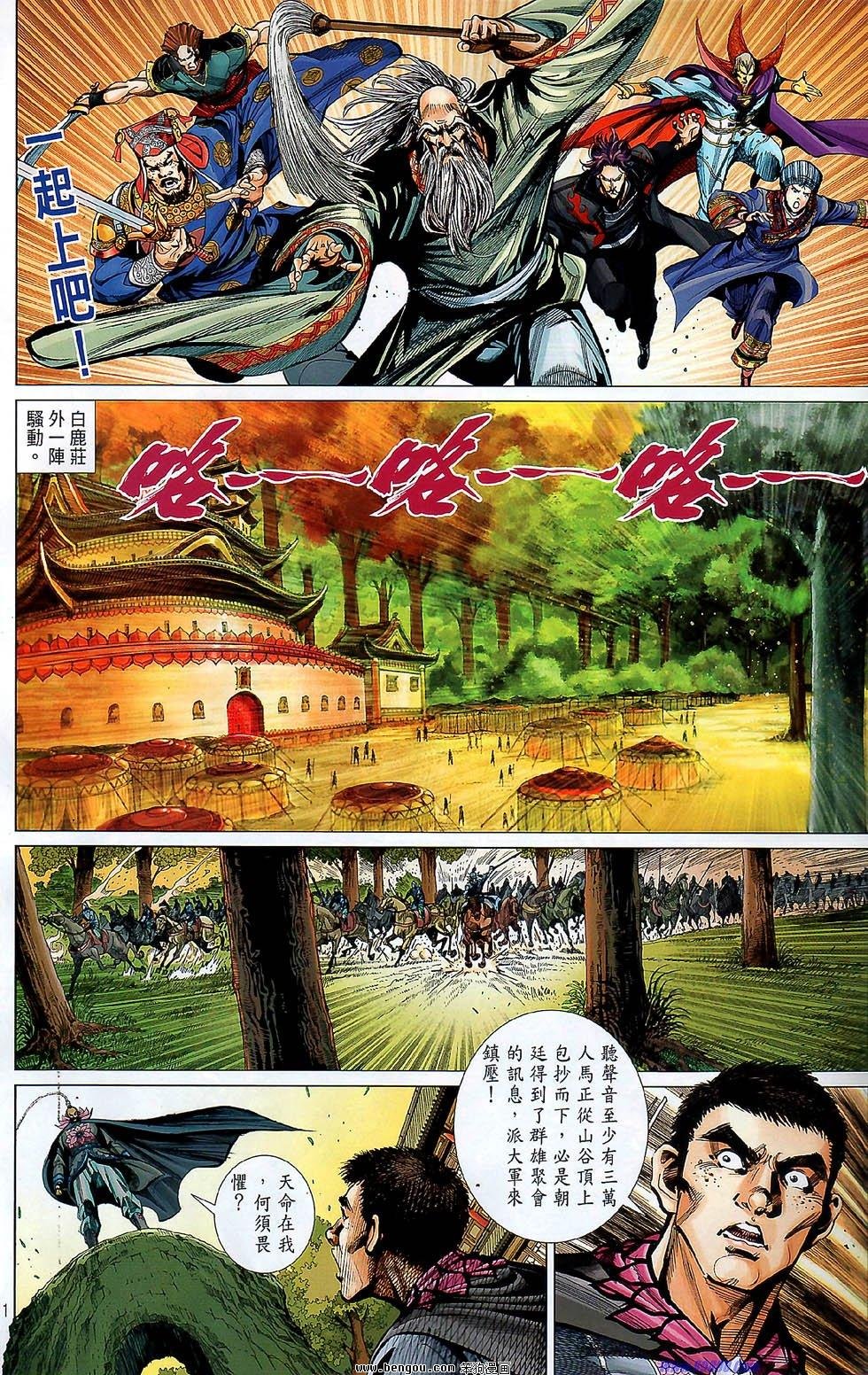 第49话