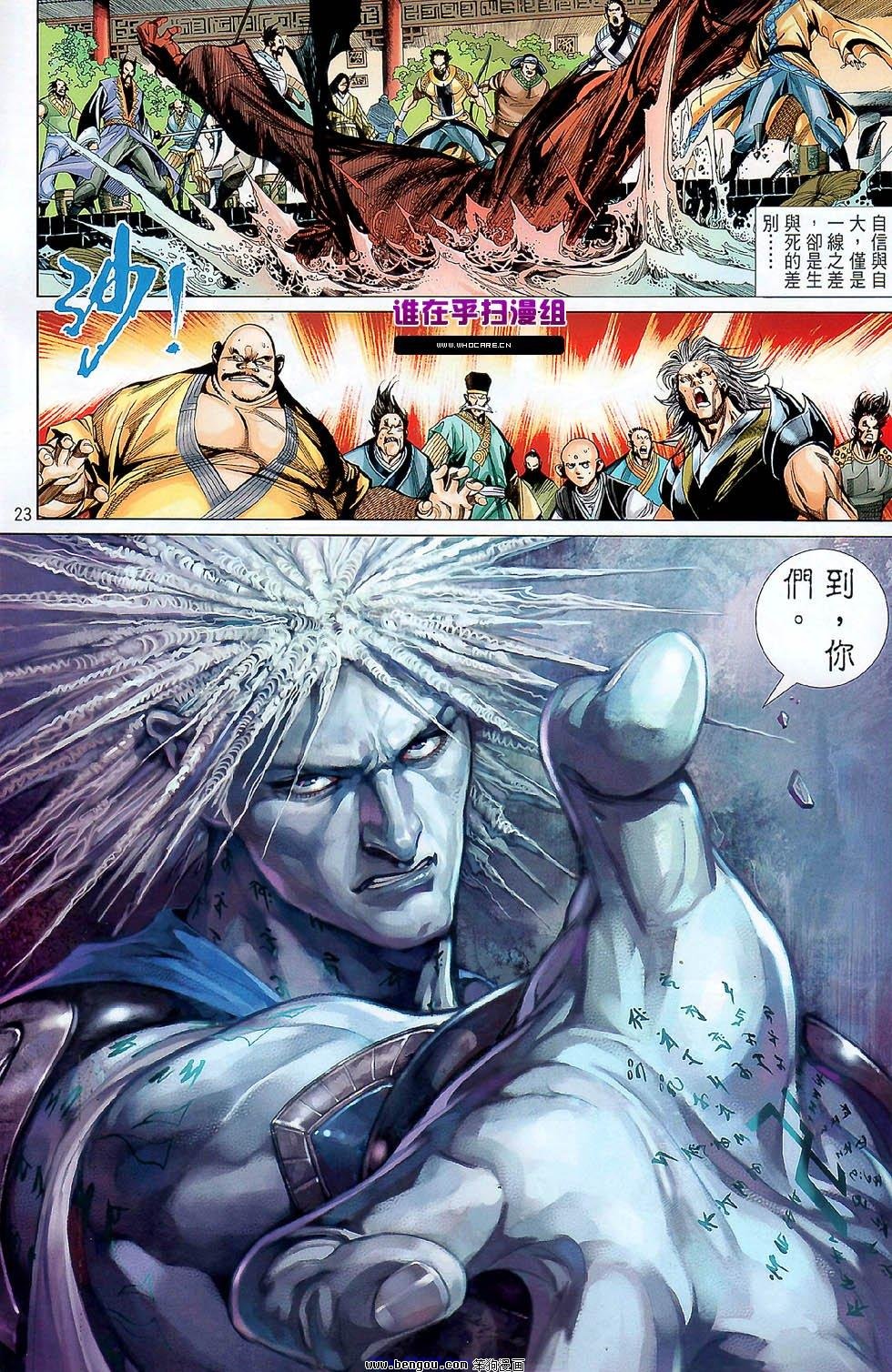 第49话