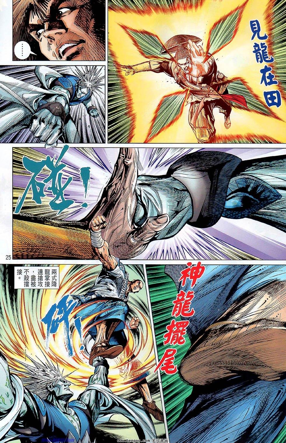 第49话