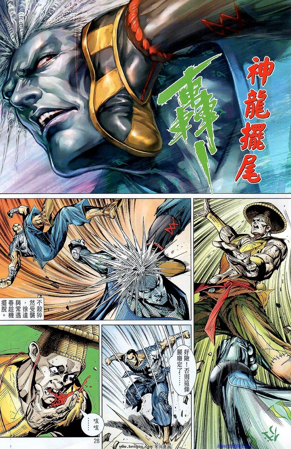 第49话