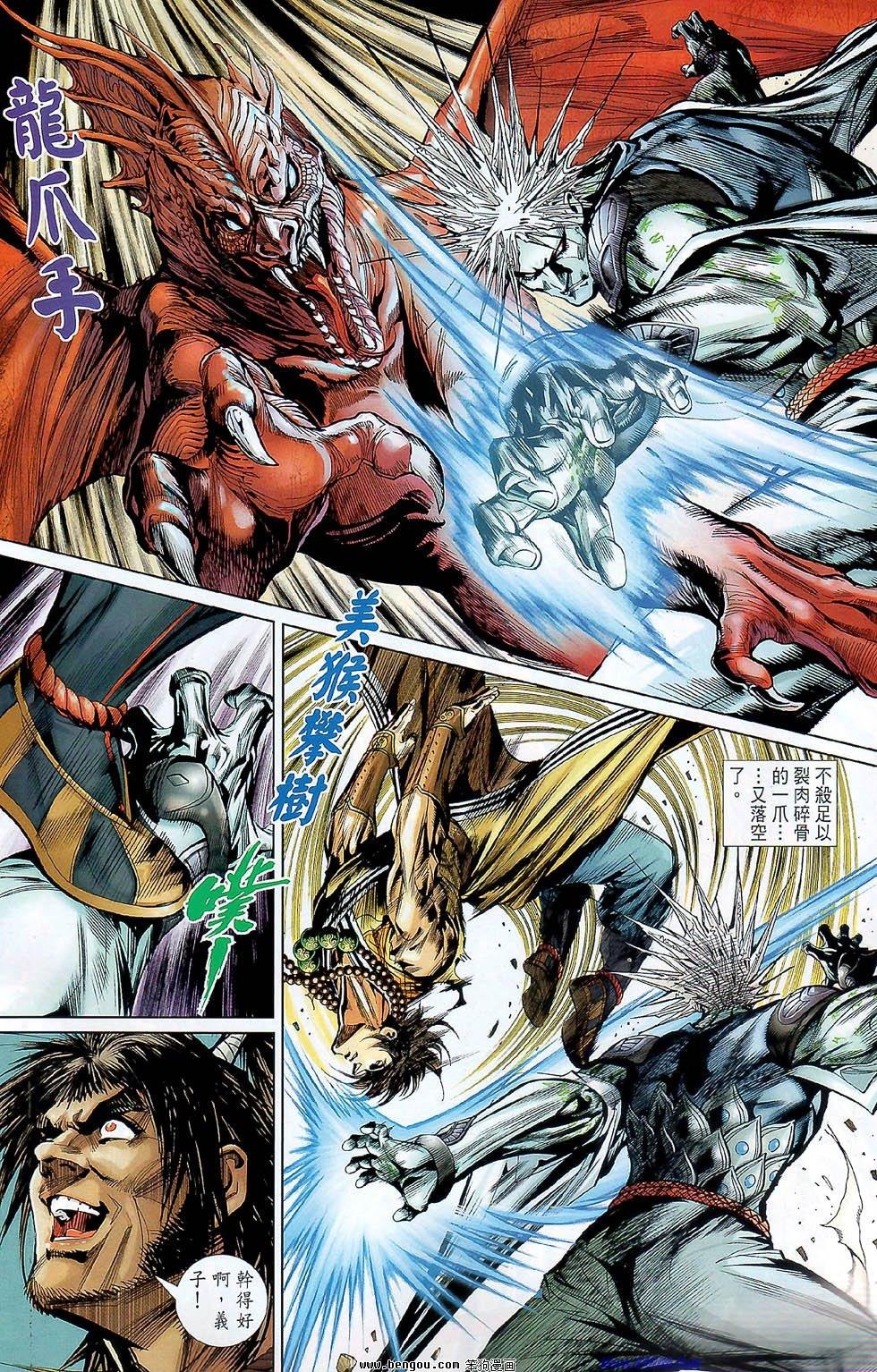 第49话