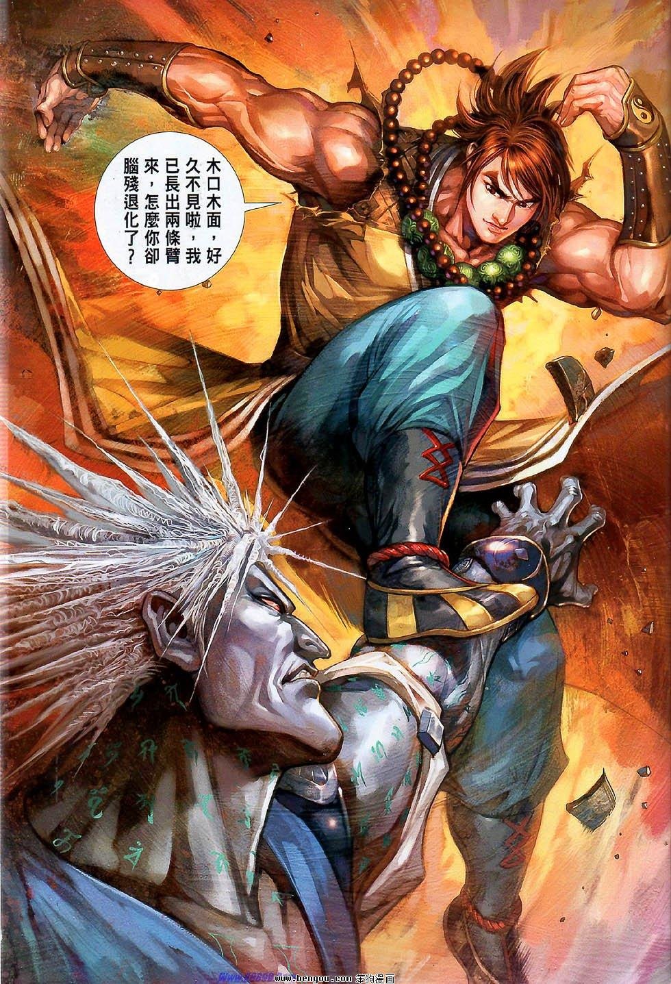 第49话