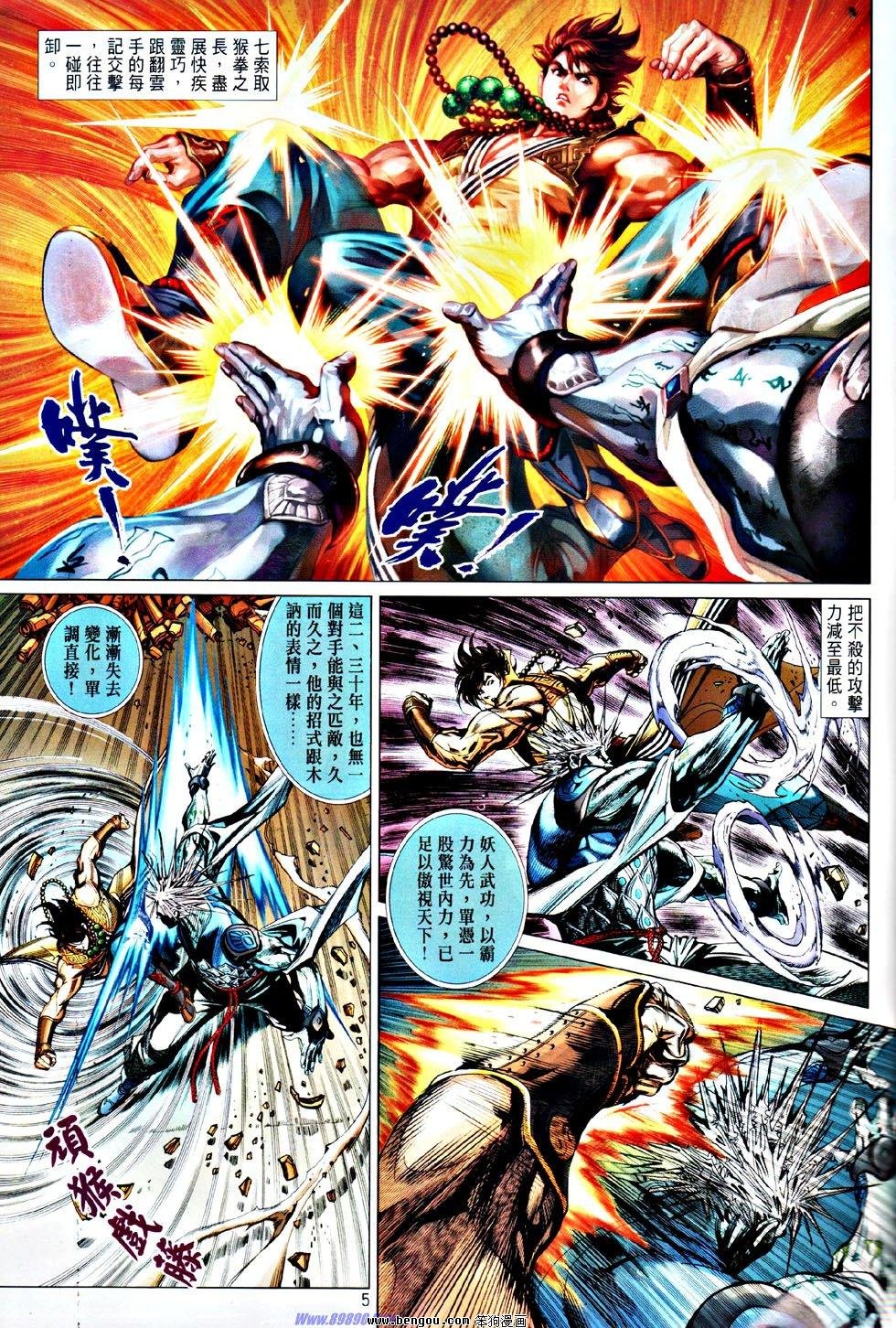 第50话