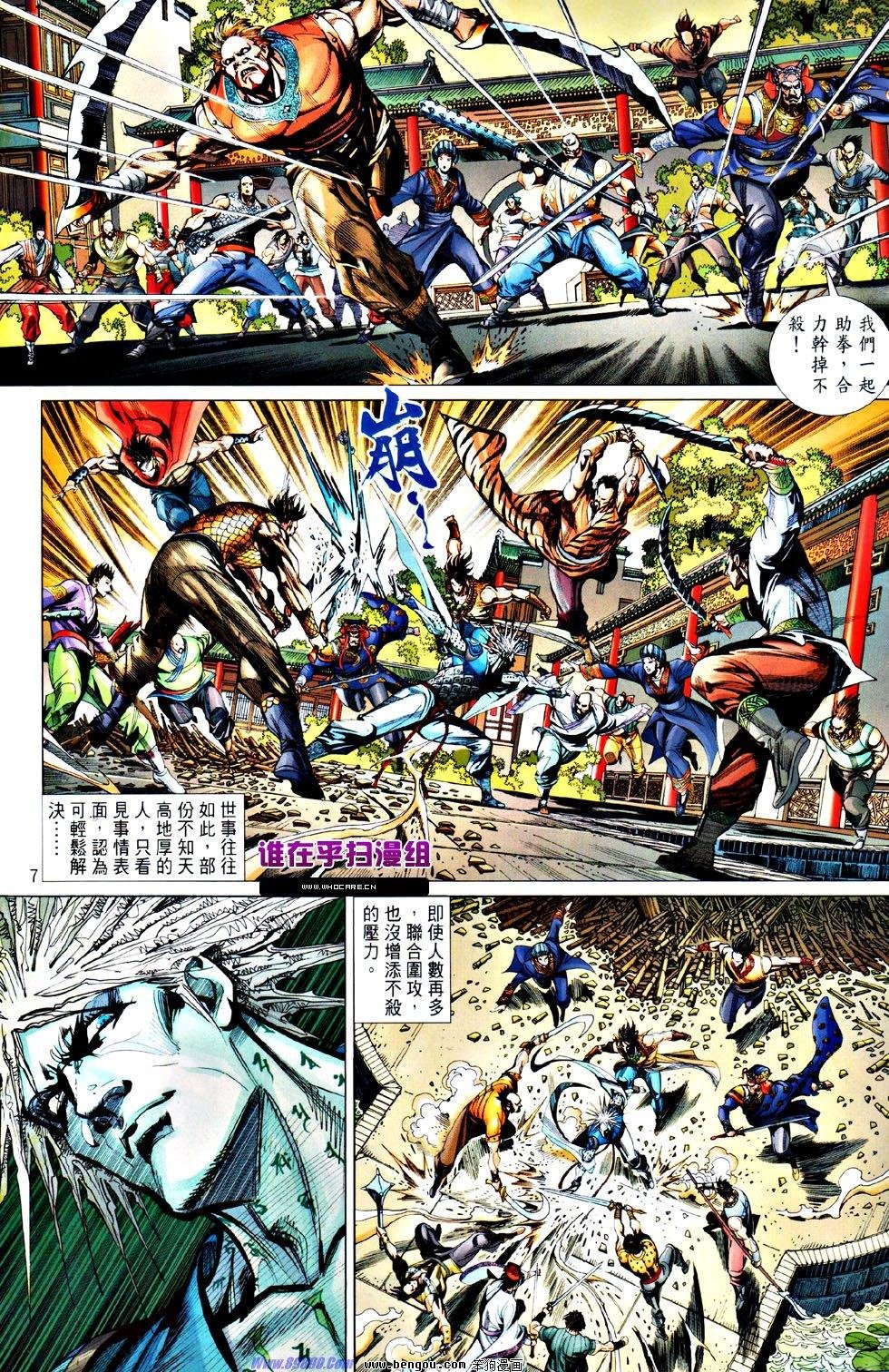 第50话