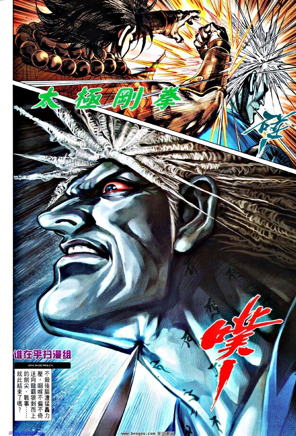 第50话