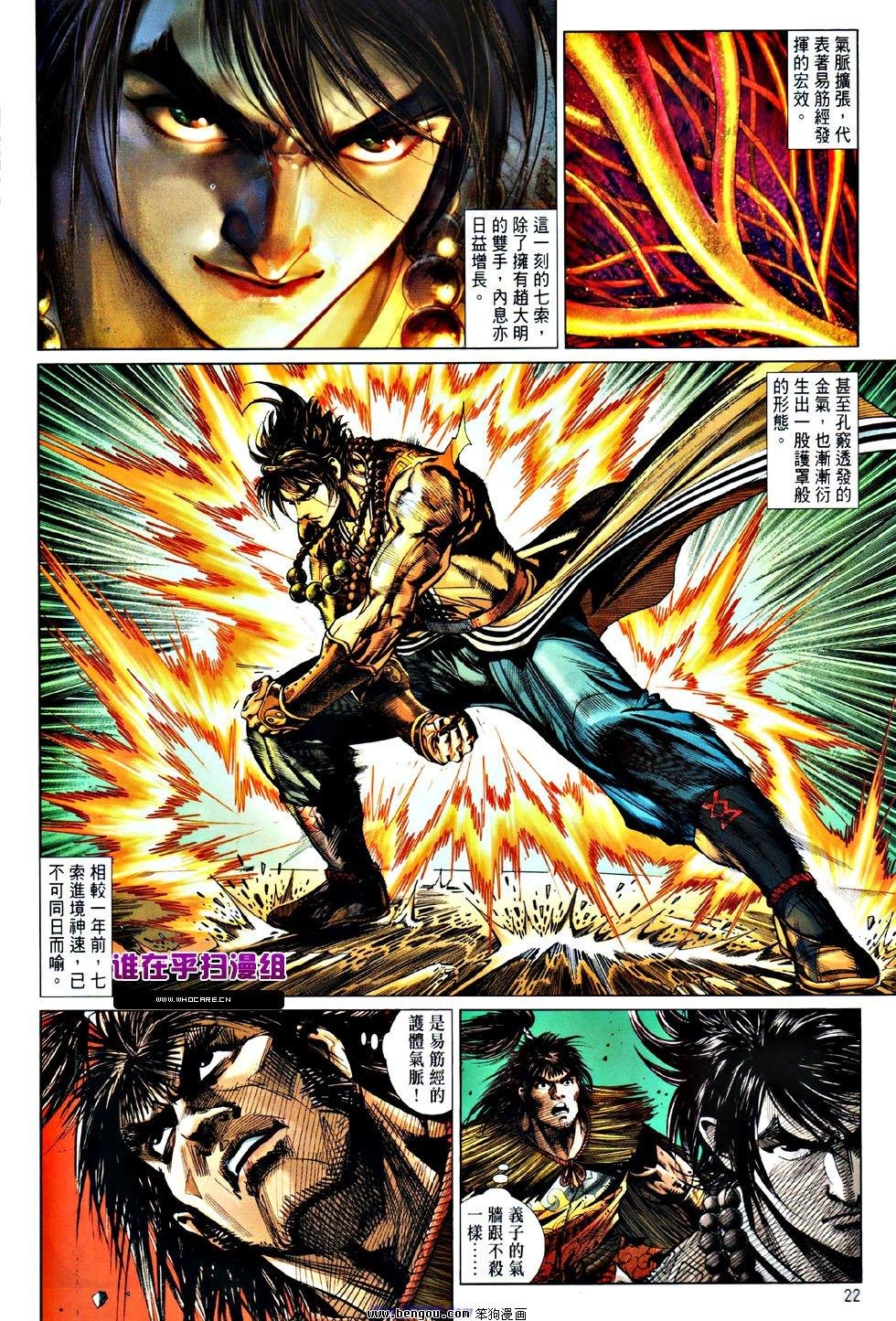 第50话