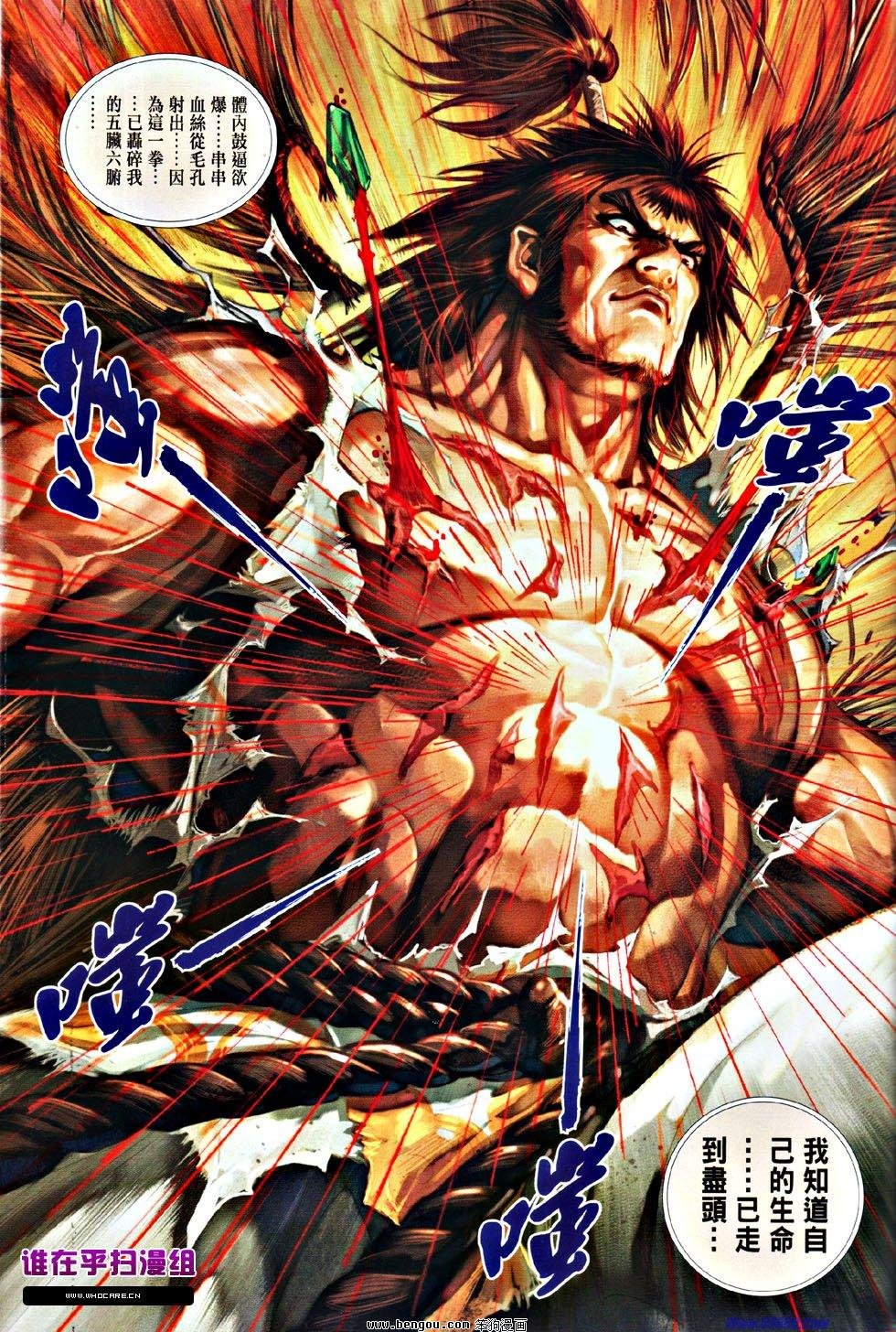 第50话