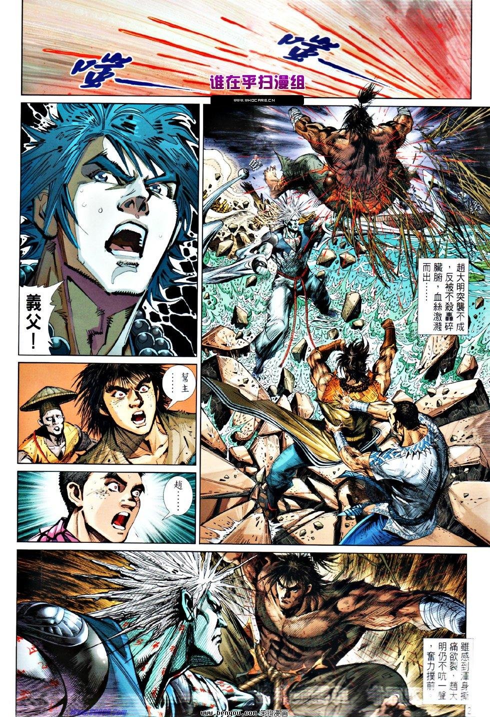 第51话