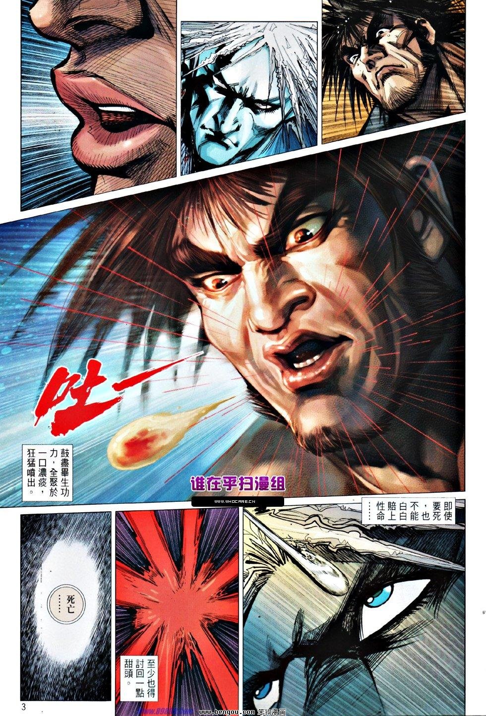 第51话