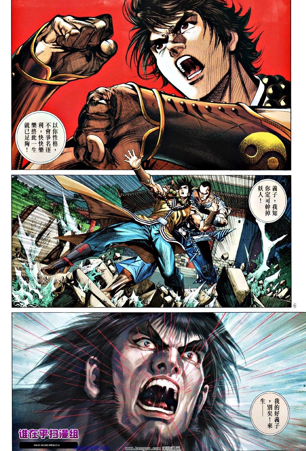 第51话