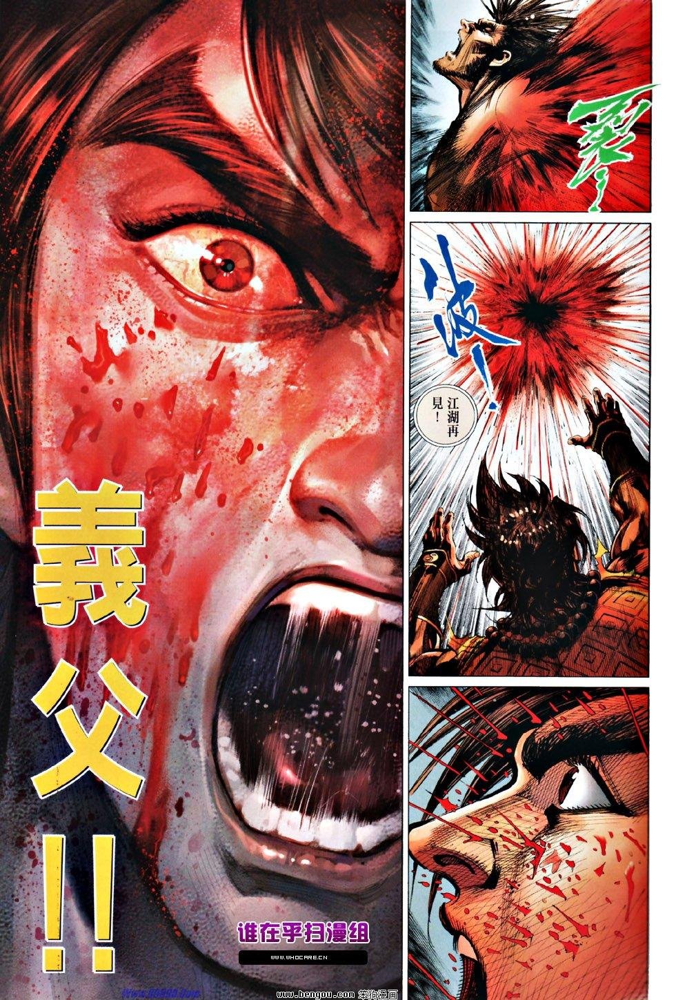 第51话