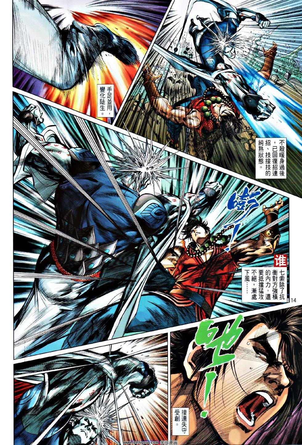 第51话
