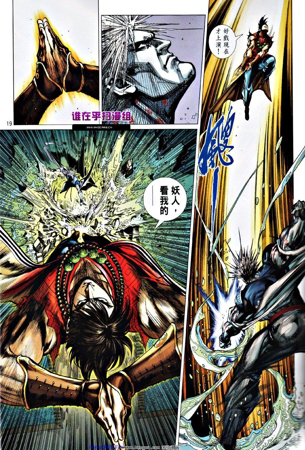第51话