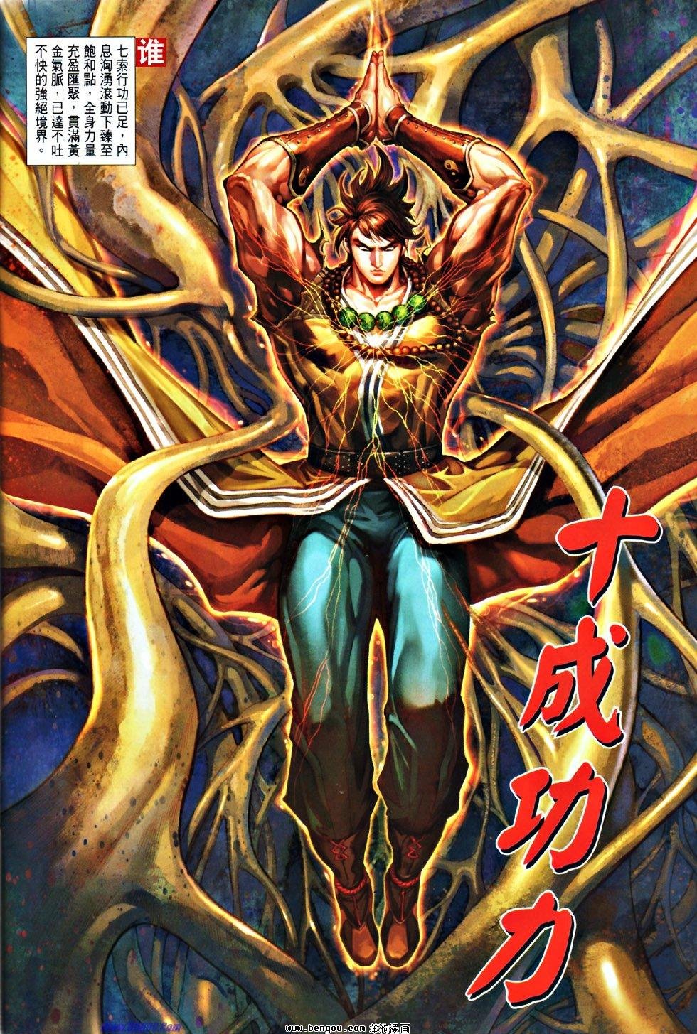 第51话