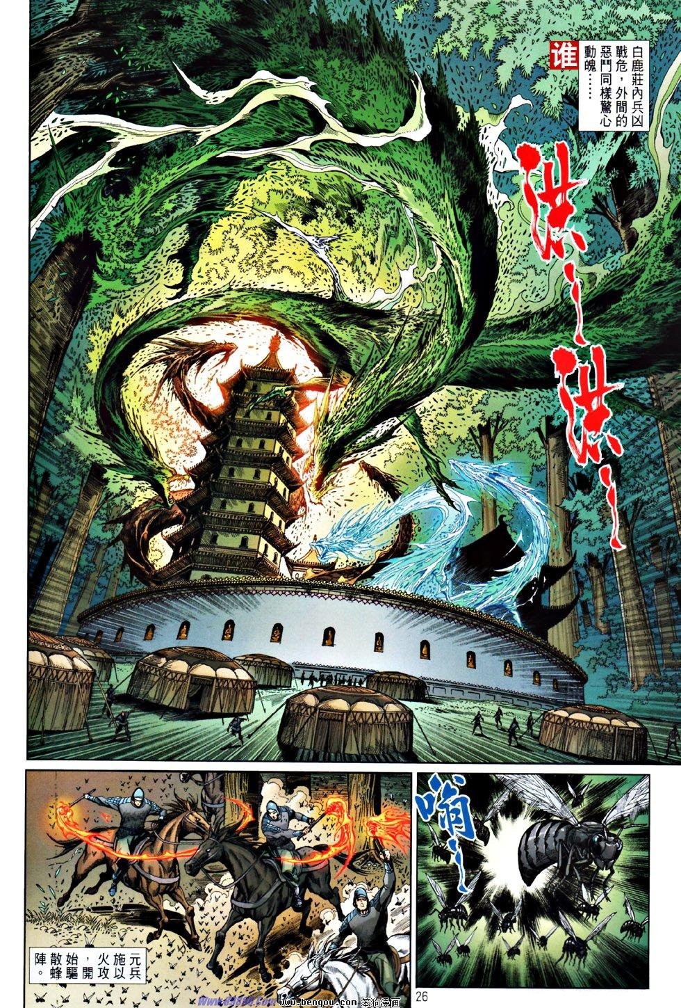 第51话