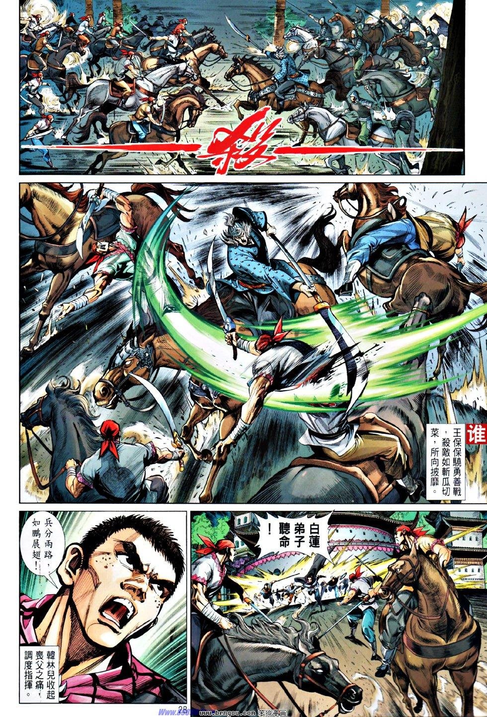 第51话