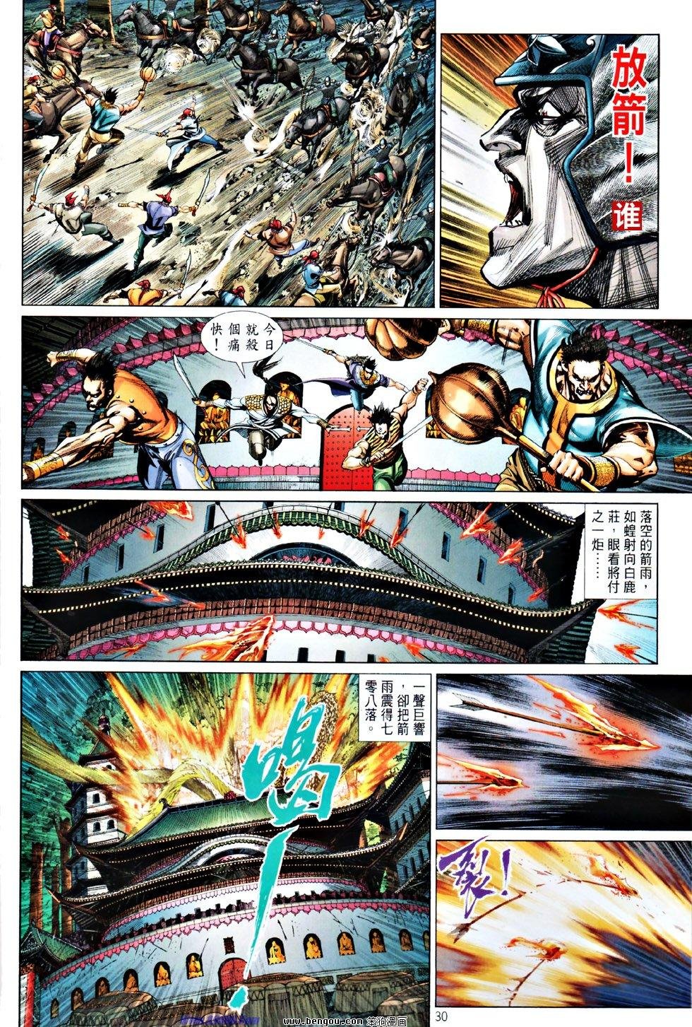第51话