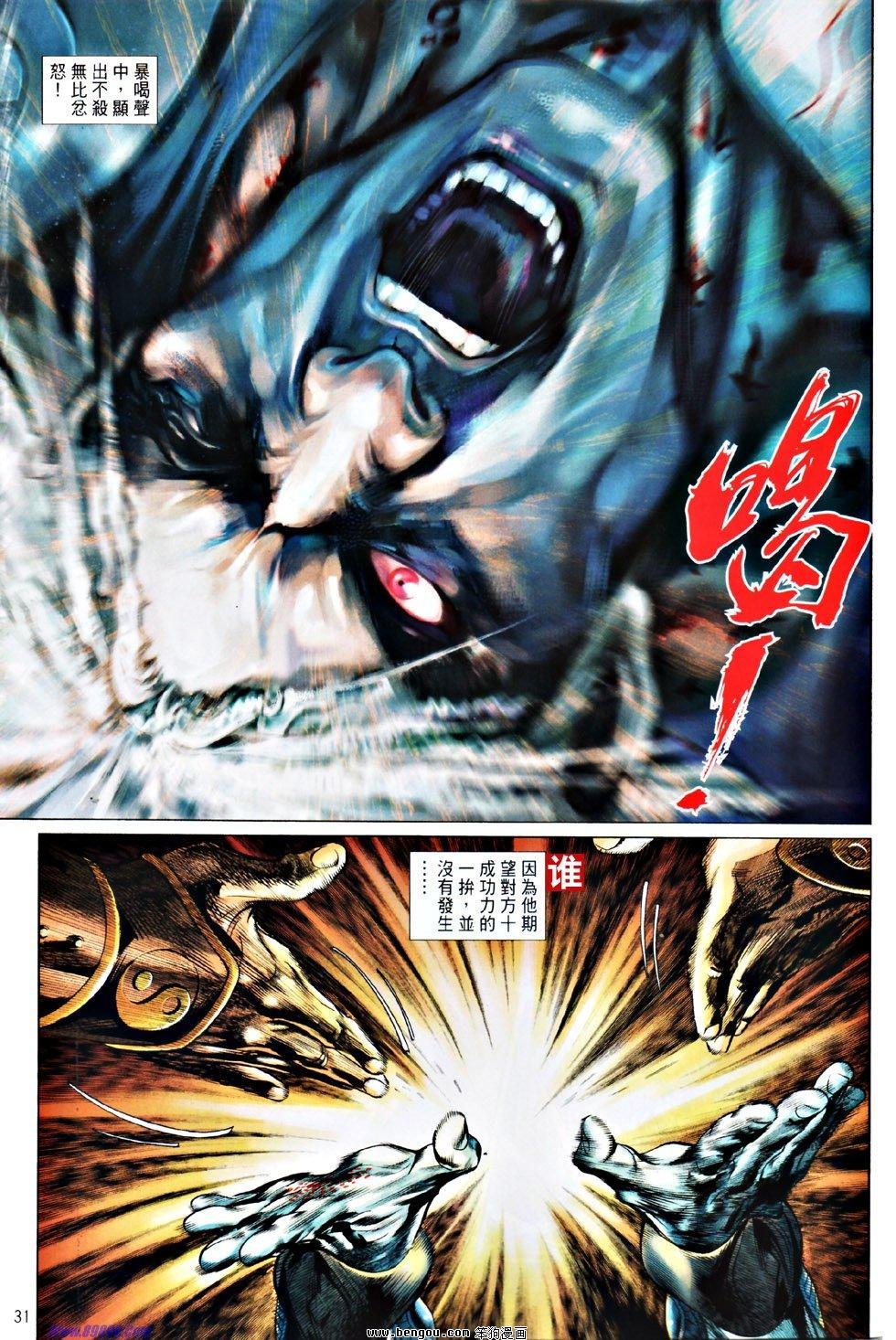 第51话