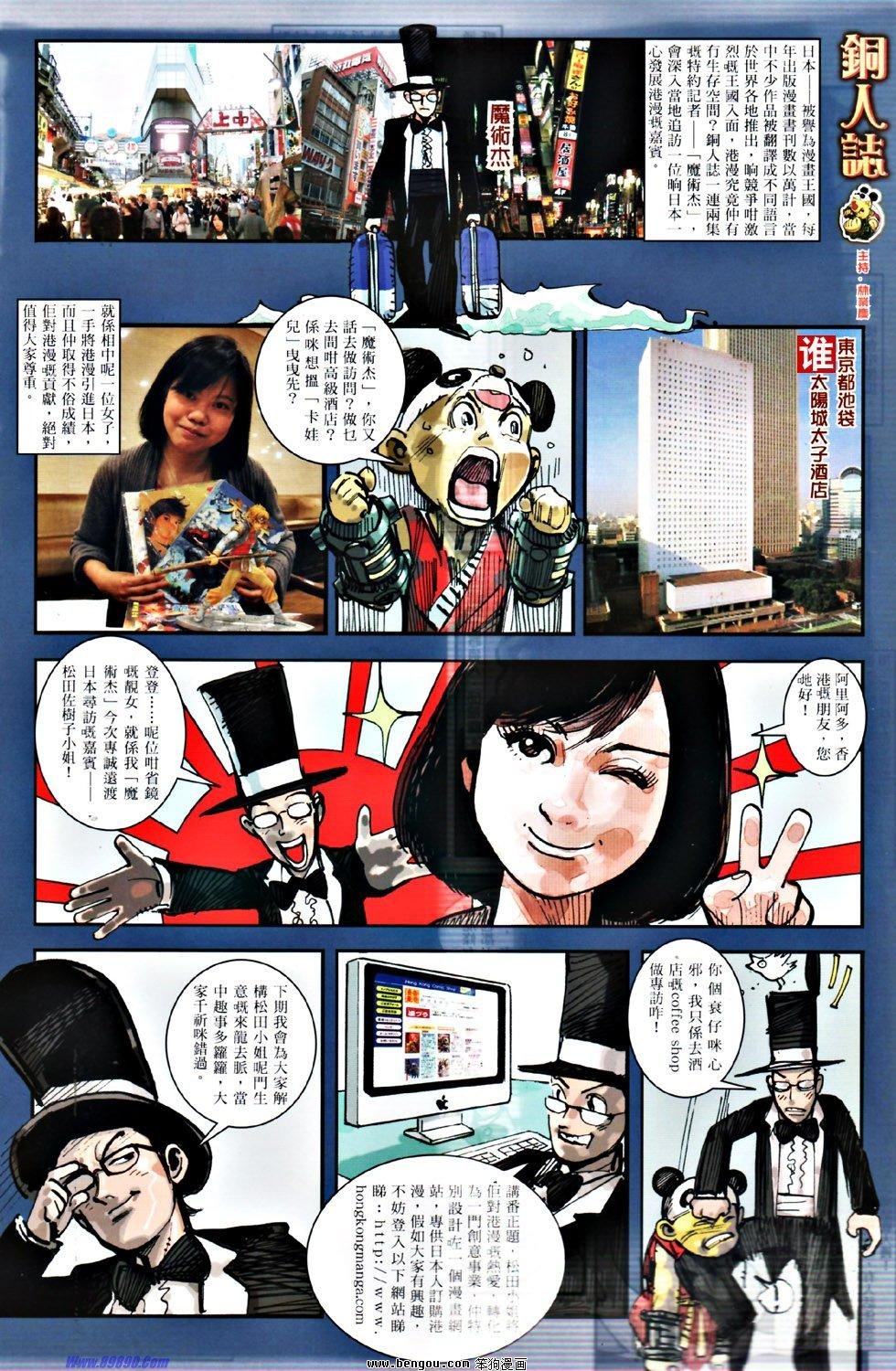 第51话