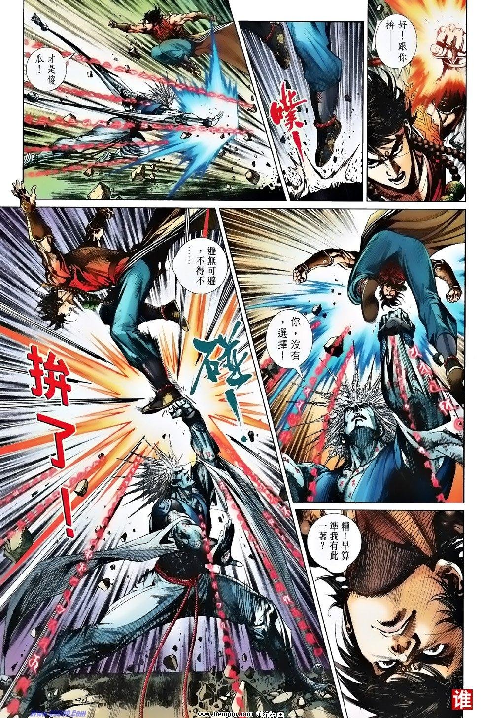 第52话
