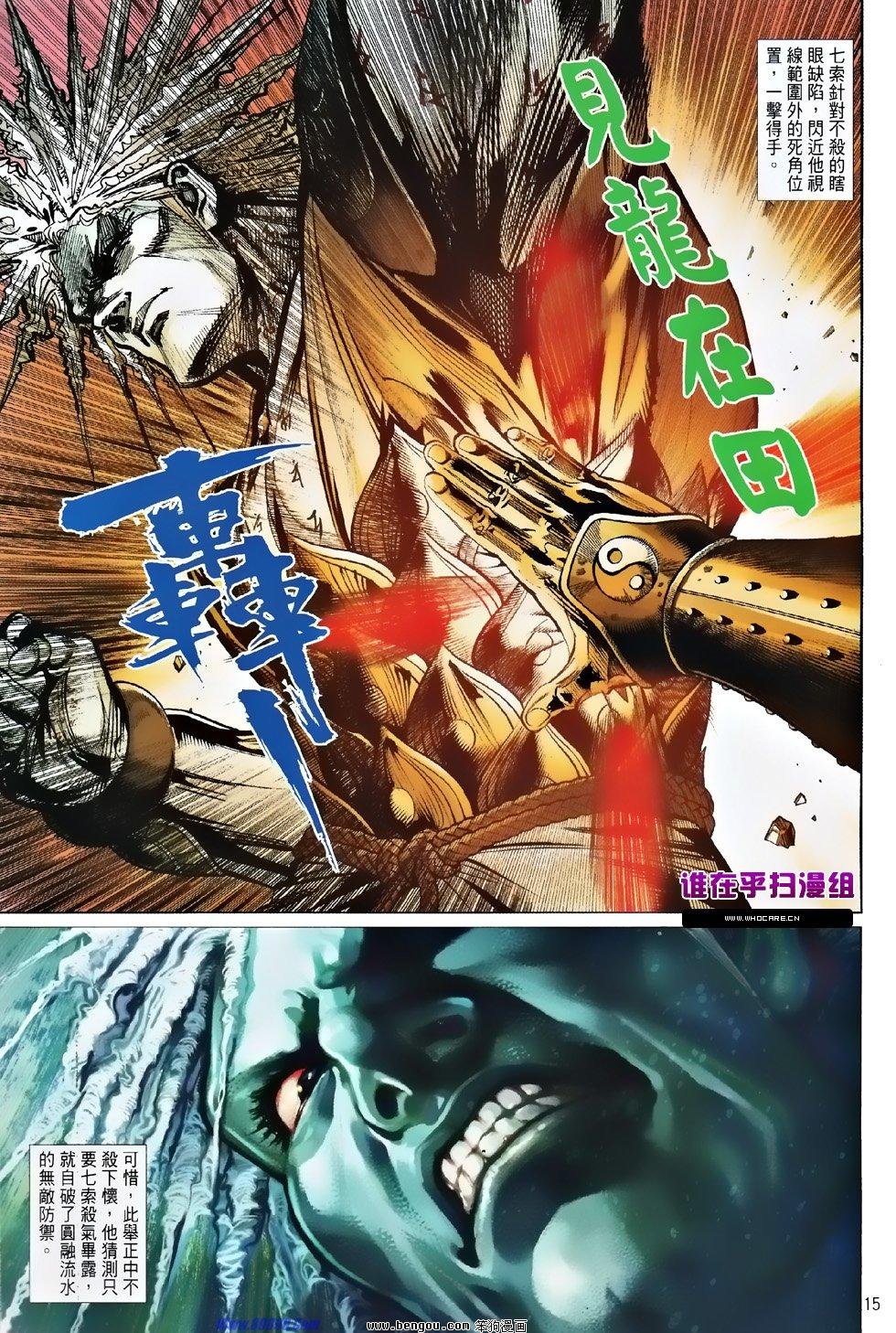 第52话
