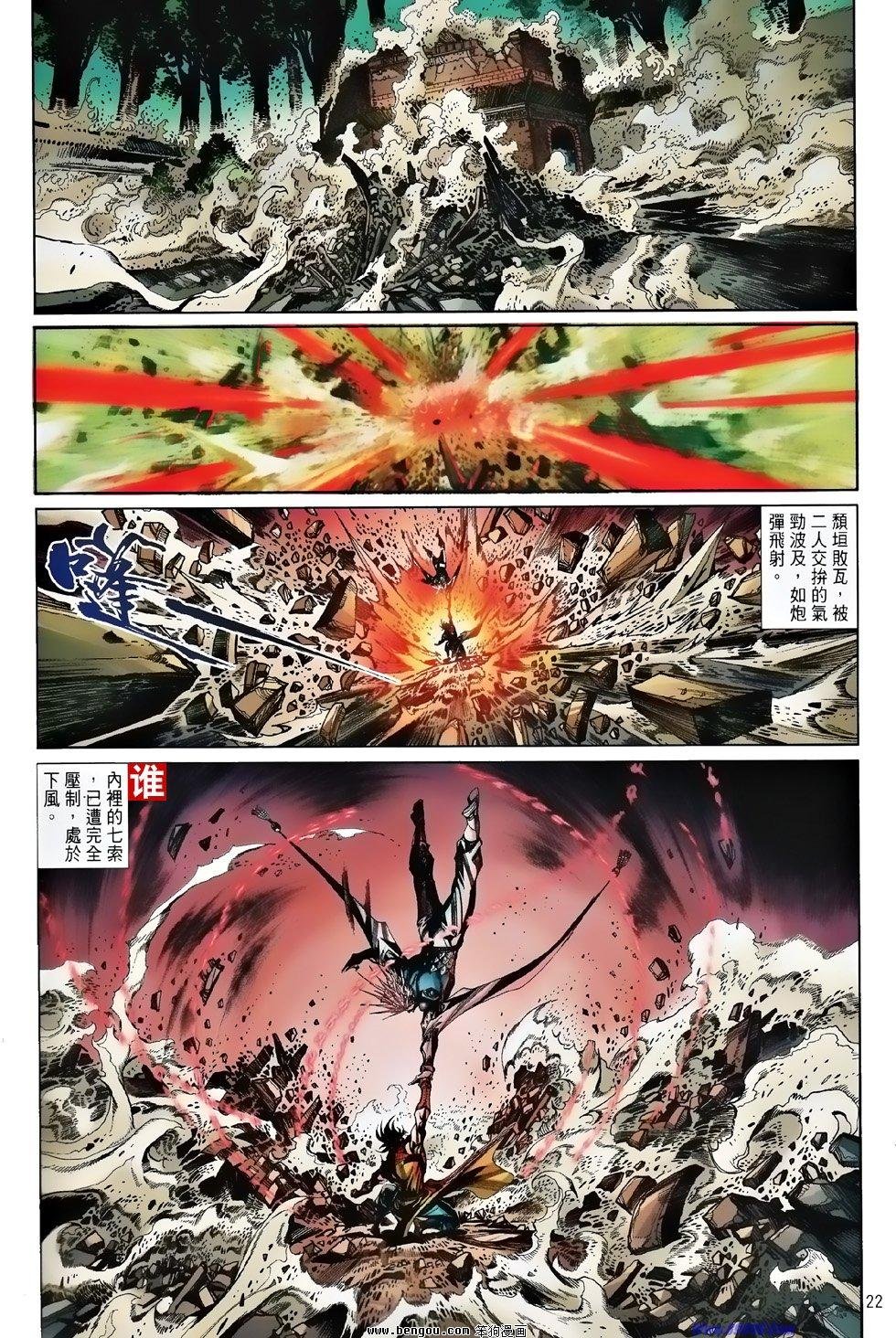 第52话