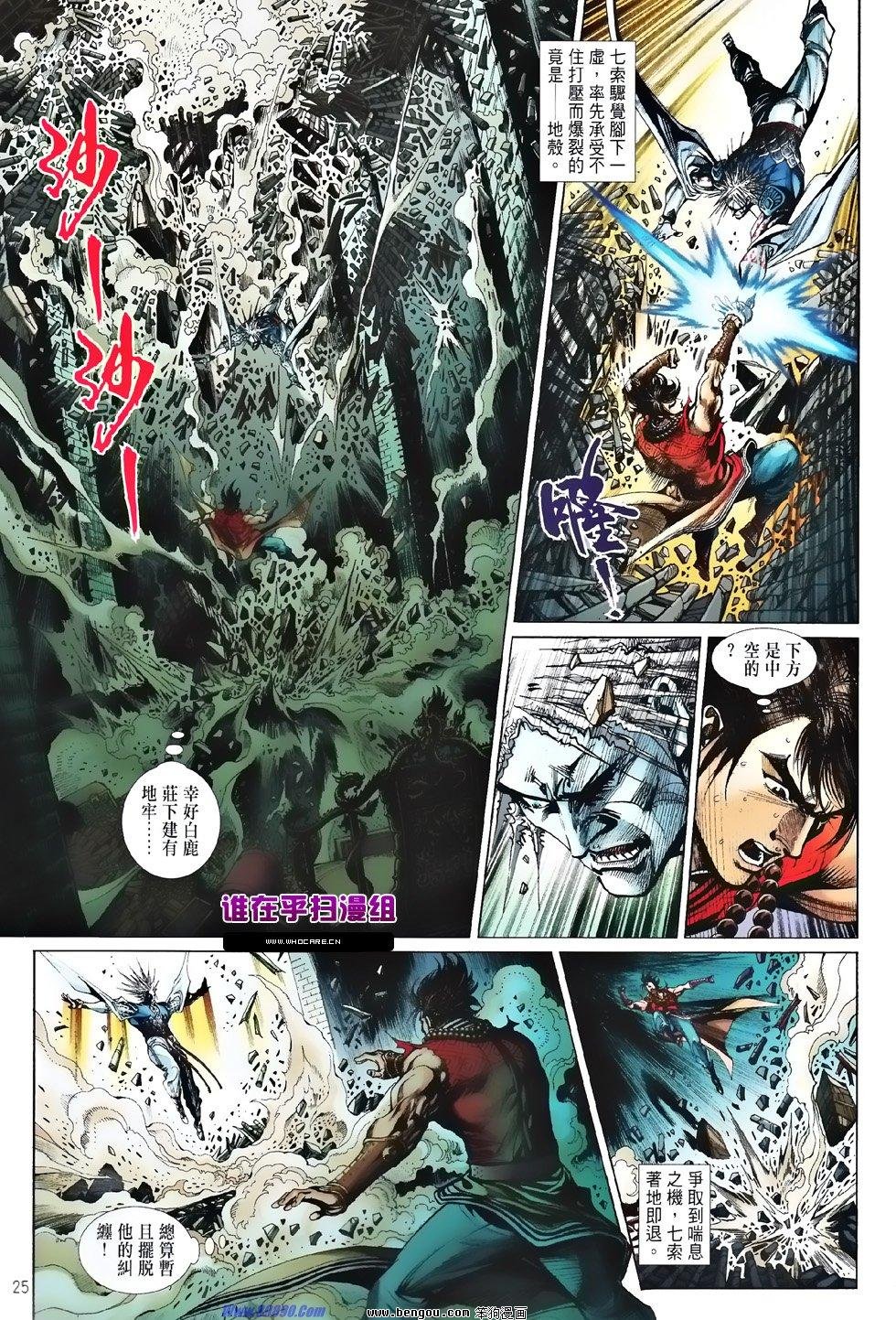 第52话