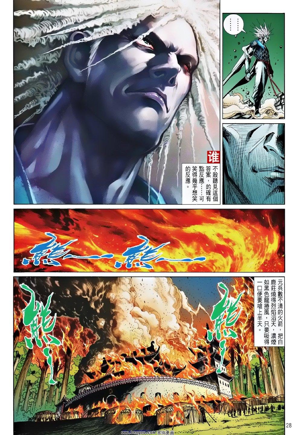 第52话