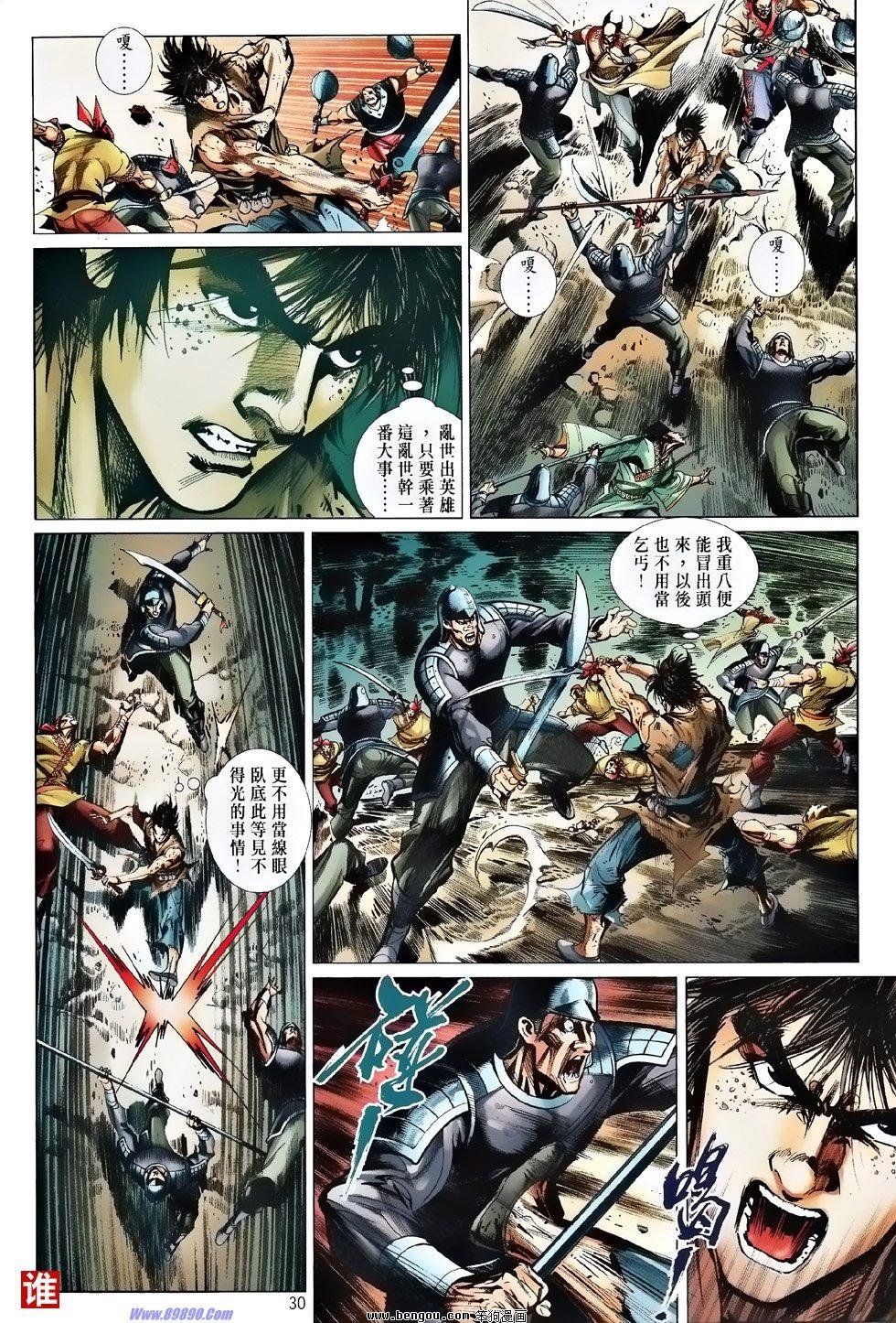 第52话