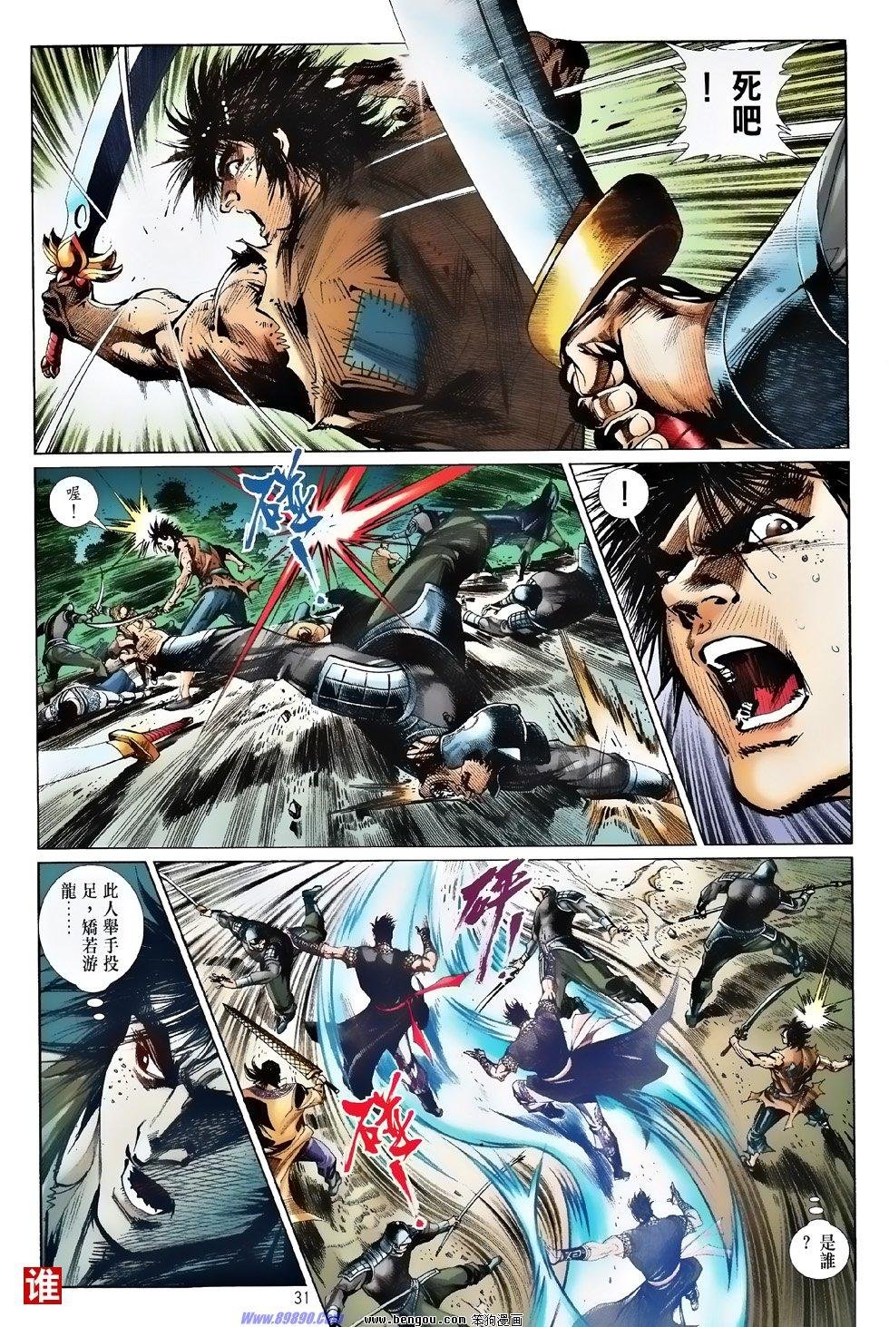 第52话