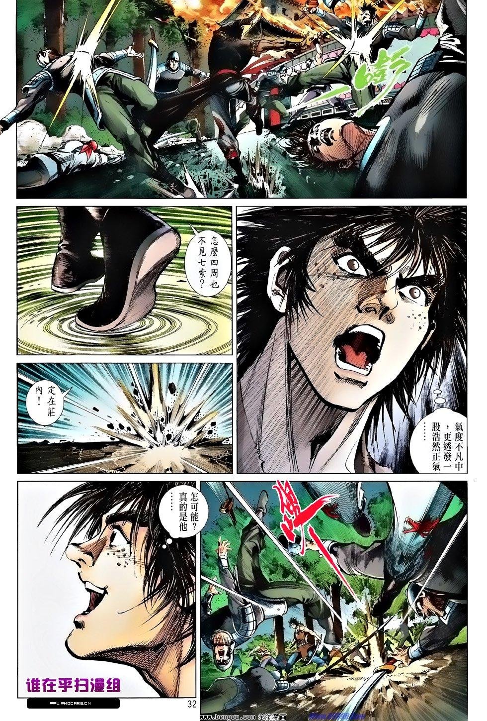 第52话