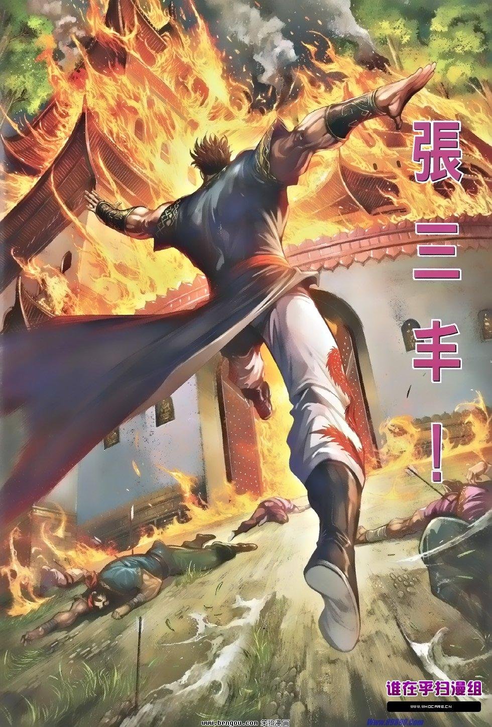 第52话