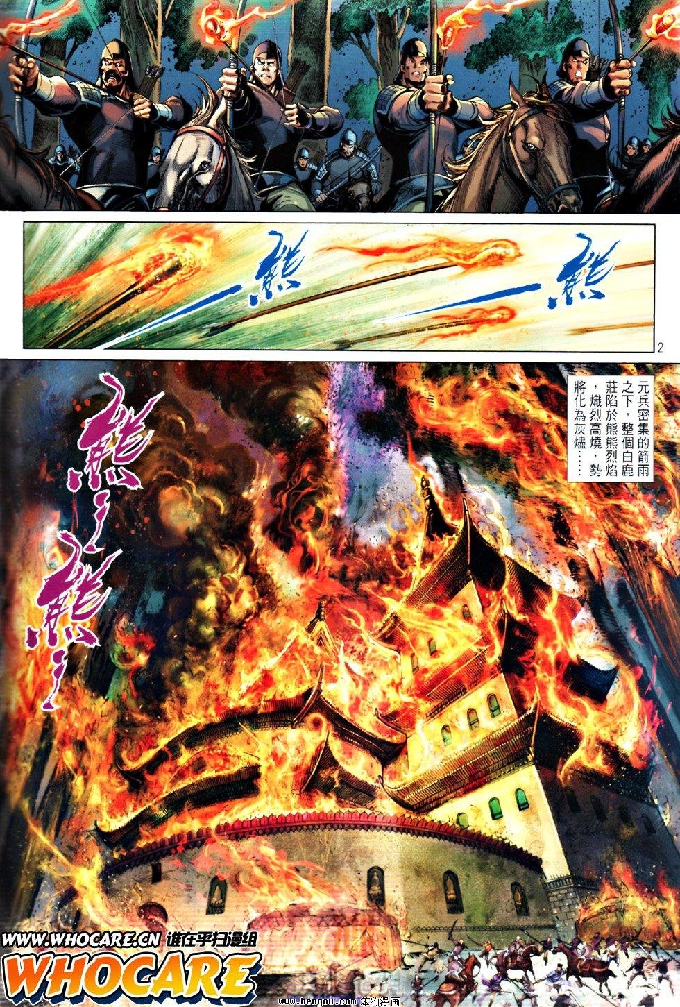 第53话