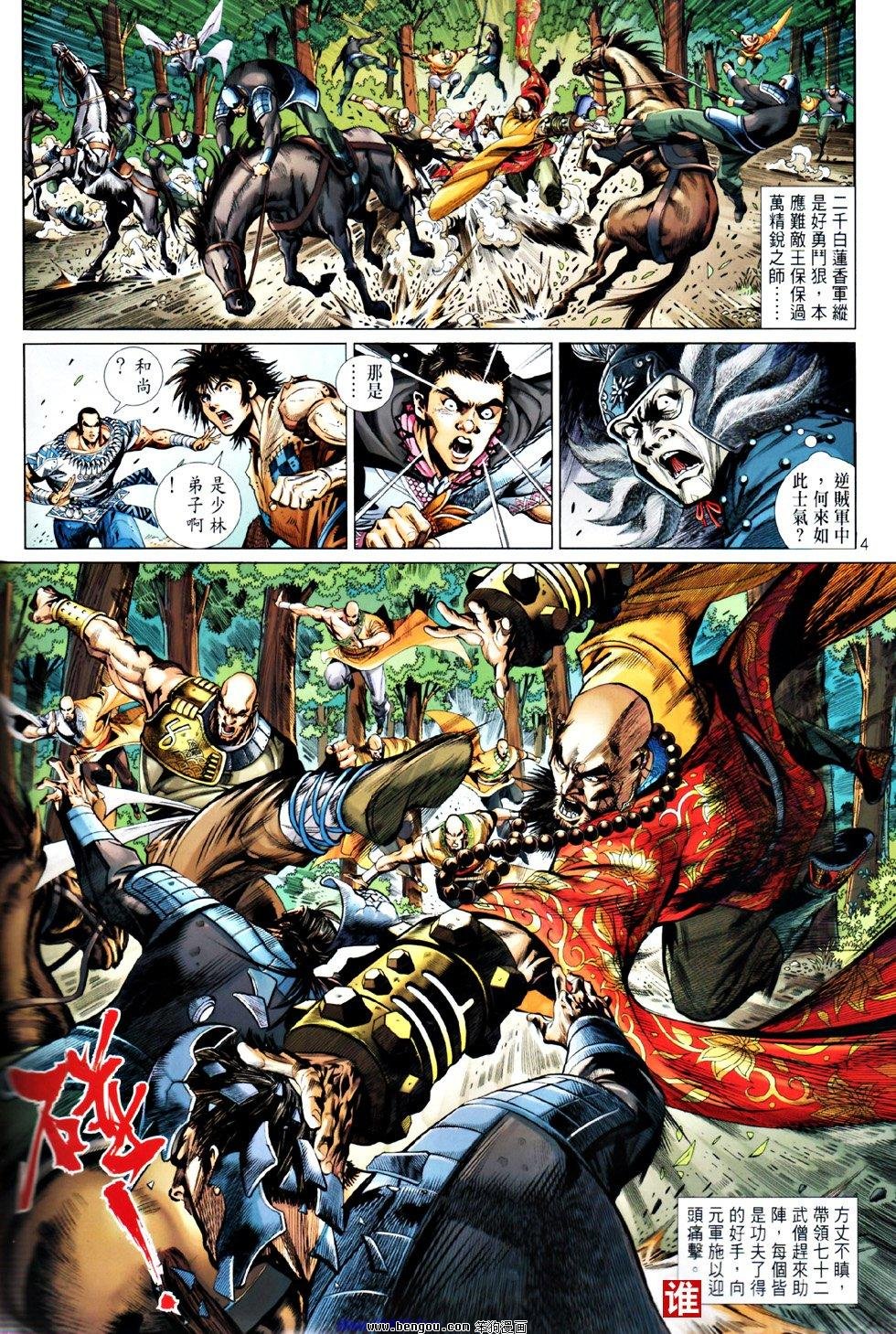 第53话
