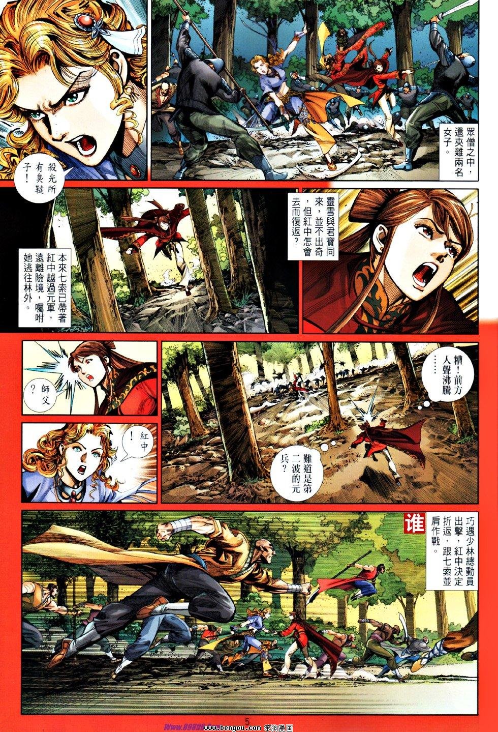 第53话