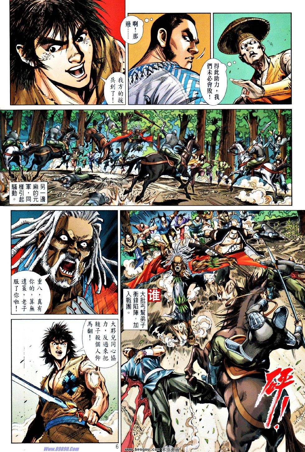 第53话