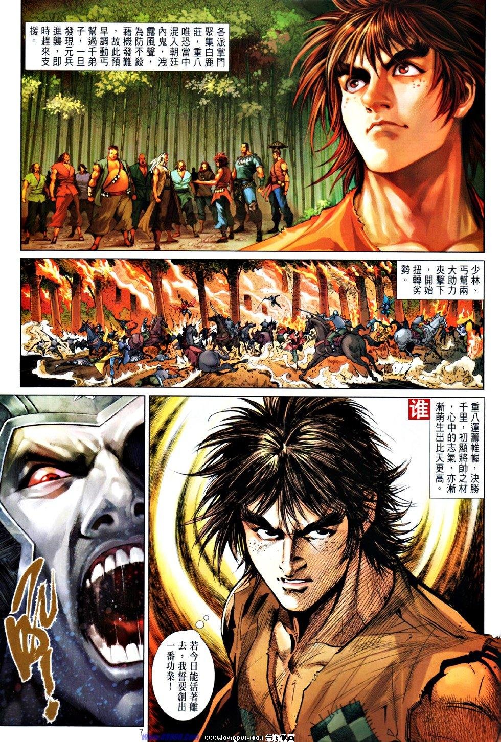 第53话