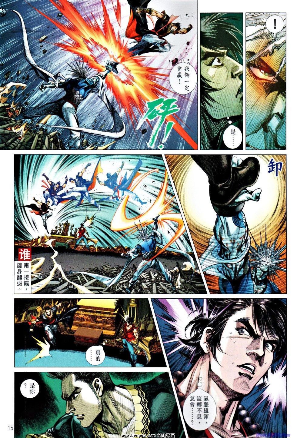 第53话