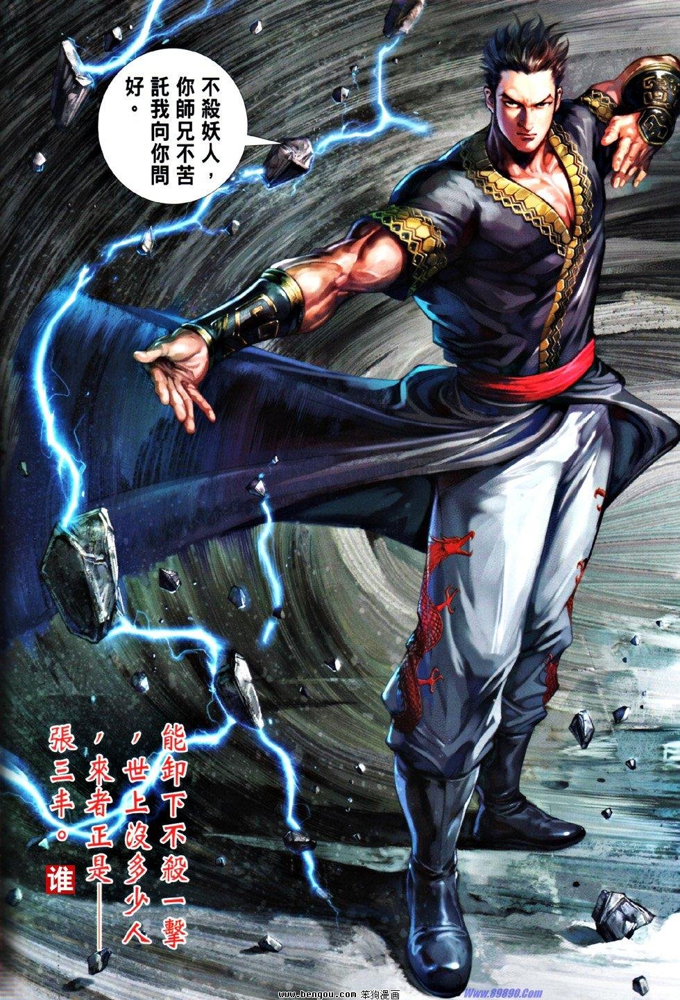 第53话